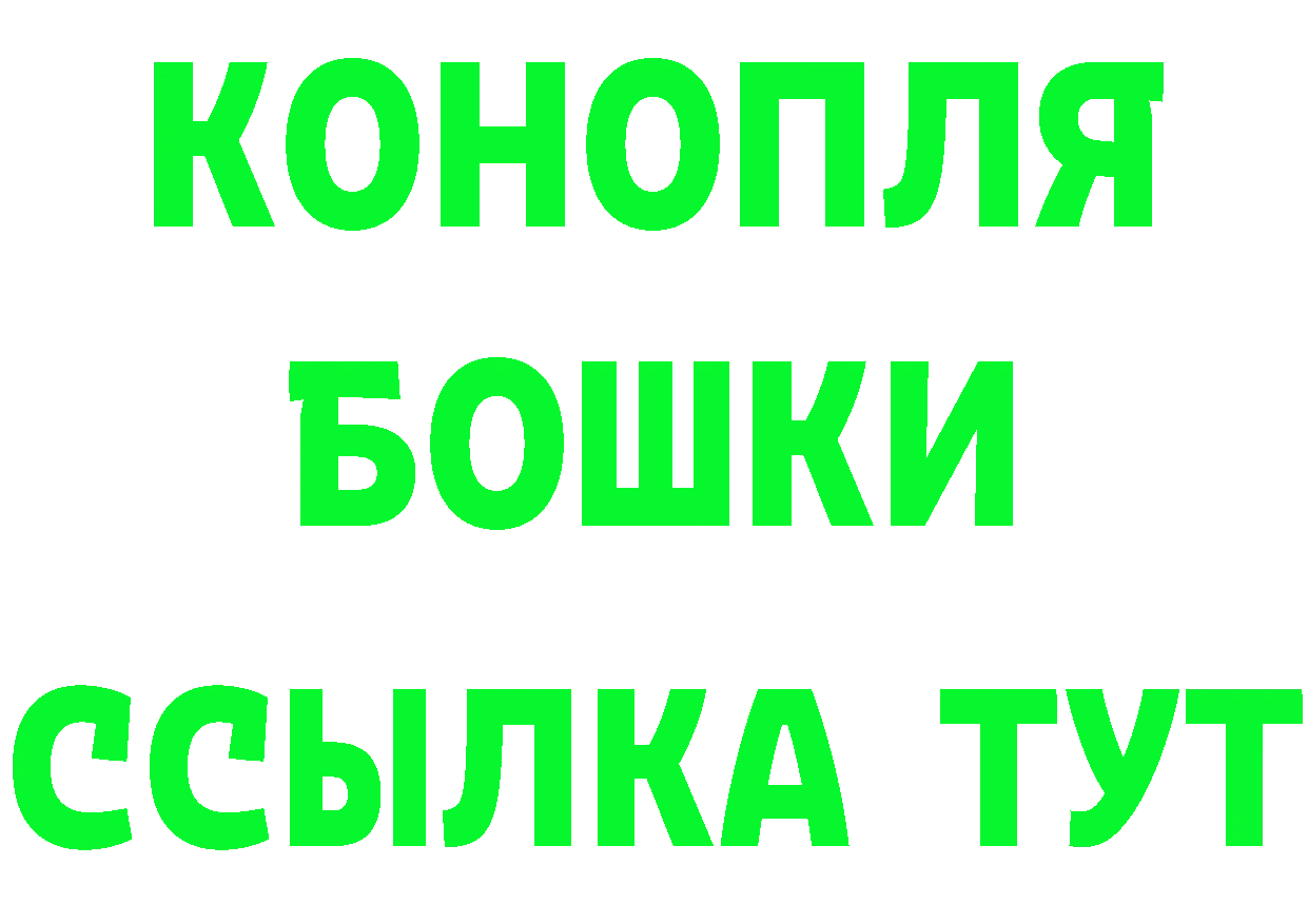 АМФ 97% зеркало darknet МЕГА Поронайск